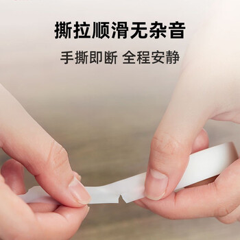3M 思高 隐形胶带 磨砂透明神奇错题胶带 无痕隐形 可黏错题  办公用品 810-CH33 12.7mm×33m 1包装