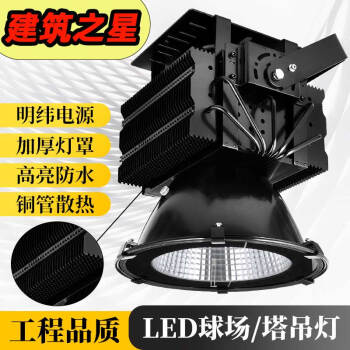 LEDライン型広角L 1200電球色タイプ 屋外灯(箱つぶれ・汚れ・やぶれ有