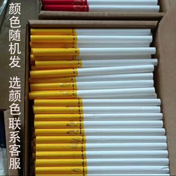 0/65空管空筒烟空烟卷管空 纸管空心管芾一次性过滤嘴 65 1盒200支