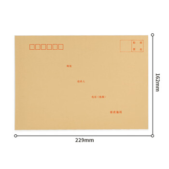 得力(deli)10张7号牛皮纸信封 邮局标准信封229*162mm 3426 得力(deli)10张7号牛皮纸信封 邮局标准信封229*162mm 3426