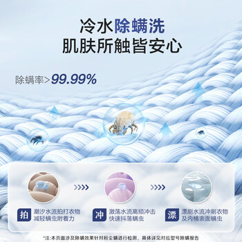 海尔(Haier)洗衣机全自动波轮9公斤家用超薄一级能效直驱变频 EB90B30Mate1 海尔(Haier)洗衣机全自动波轮9公斤家用超薄一级能效直驱变频 EB90B30Mate1