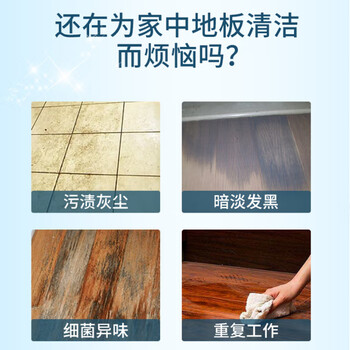 花王(KAO)地板清洁剂2L 木地板地面瓷砖拖地清洁剂扫地机器人清洗液 花王(KAO)地板清洁剂2L 木地板地面瓷砖拖地清洁剂扫地机器人清洗液