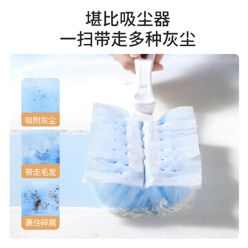 美丽雅静电除尘掸鸡毛掸子扫灰神器1手柄+10替换头一次性缝隙灰尘吸附