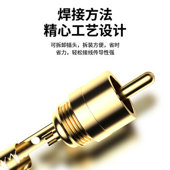臻威(ZHENWEI)RCA莲花头 焊接式音频线接头镀金端子 发烧级电脑电视接音响箱功放AV音频信号线插头 四个装 臻威(ZHENWEI)RCA莲花头 焊接式音频线接头镀金端子 发烧级电脑电视接音响箱功放AV音频信号线插头 四个装