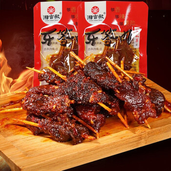 湘宫殿黑山羊味10g香辣牙签肉麻辣零食小吃休闲食品湖南特产牙签肉黑