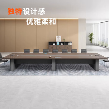 香尔特（Xiangerte）会议桌长桌简约现代办公桌椅组合长条桌子工作台2.0*1.0米