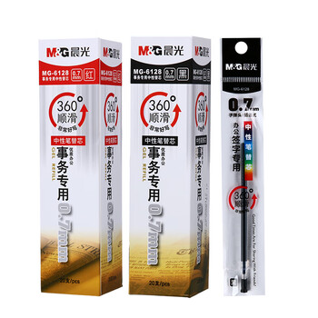 晨光（M&G）0.7mm中性笔替芯子弹头笔芯学生练字商务签字书写水笔加粗硬笔书法签字MG6128蓝色20支/盒