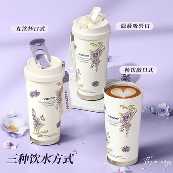 Vanow纯钛咖啡杯女生高颜值双饮吸管保温杯高档便携户外车载水杯子