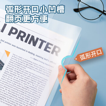 得力(deli)10只A4透明拉杆夹 抽杆夹 文件夹资料夹学生考试产检报告资料收纳 5色装33321