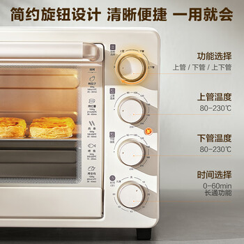 苏泊尔(SUPOR)家用多功能35L大容量电烤箱 上下独立控温 多层烤位专业烘焙带炉灯 OJ35A801 苏泊尔(SUPOR)家用多功能35L大容量电烤箱 上下独立控温 多层烤位专业烘焙带炉灯 OJ35A801