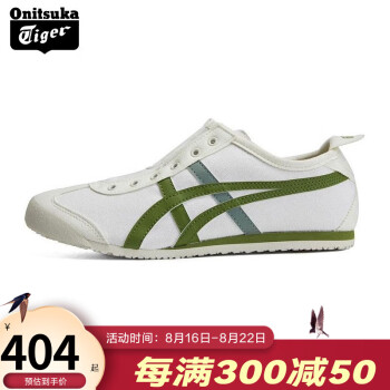Onitsuka Tiger Unisex Track Trainer White/Green 1183B476-102