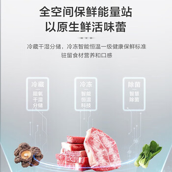 海尔冰洗套装 白色变频冰箱+直驱晶彩7W洗衣机/洗烘套装BCD-501WGHTD14W9U1+FMATE7WU1+MATE7WU1