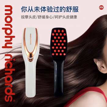 摩飞电器（Morphyrichards）电动按摩梳 红蓝光波震动舒缓按摩器 立式长柄梳按摩头皮 光疗健发按摩梳 MF3108 椰奶白