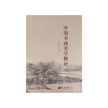 南方研究所 画集 アール・パルコ / 編：小池一子 監修：草刈順 | 小宮山書店