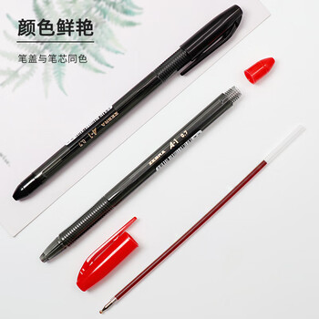 斑马牌（ZEBRA）真心圆珠笔系列 0.7mm子弹头原子笔学生办公用中油笔 ID-A100 黑色 10支装