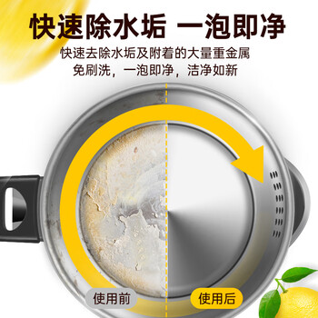 绿伞 柠檬酸除垢剂水垢清洁剂食品级原料除水垢一泡即净280g 绿伞 柠檬酸除垢剂水垢清洁剂食品级原料除水垢一泡即净280g