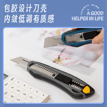 得力(deli)双排扣重型自锁美工刀 包胶手柄 稳固双排扣设计 加厚开箱刀工业 特大号25mm 蓝TD725 