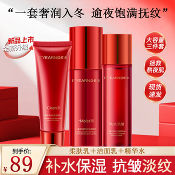 Yone✳︎Shop 　詰め替え　匿名発送　旅美人　美水泉　アズマ商事 楽天市場】馬油 お買い得 つめかえ セット［ アズマ商事 旅美人