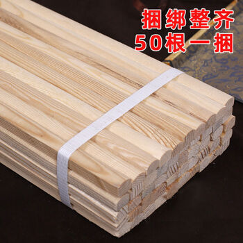 京选推荐书画字画装裱材料天杆地杆松木杆画轴杆裱画天杆卷轴杆裱画