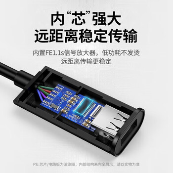 绿联（UGREEN）USB延长线2.0公对母无线网卡打印机加长线带信号放大器 10323 USB2.0延长线 US121 15米