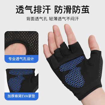 TMT健身手套骑行运动透气半指运动手套器械撸铁训练防滑耐磨手套男 TMT健身手套骑行运动透气半指运动手套器械撸铁训练防滑耐磨手套男