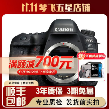 Canon Eos 5Ds 美品 #EE15-