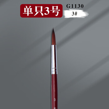 中国水彩画用筆　平筆　水粉　狼耄　6本組　美品 包邮马蒂斯尖头狼毫水彩画笔水彩笔6支套装/油画丙烯水粉勾线笔