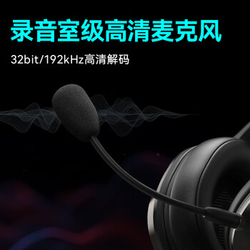漫步者（EDIFIER）HECATE G2pro USB7.1声道深渊灯游戏耳机电竞耳麦头戴式有线电脑麦克风FPS吃鸡三角洲耳机带麦黑色