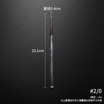 【全网低价】蒙玛特(Mont Marte)勾线笔2/0号 画笔勾线笔美术套装绘画颜料画画笔 尼龙软头描线笔描边笔勾勒笔套装MPB0179 速写 马克笔绘画 【全网低价】蒙玛特(Mont Marte)勾线笔2/0号 画笔勾线笔美术套装绘画颜料画画笔 尼龙软头描线笔描边笔勾勒笔套装MPB0179 速写 马克笔绘画