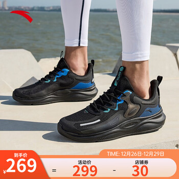 凌云2代安踏anta官网运动鞋男2021秋冬季新款男鞋跑步鞋轻便减震潮流