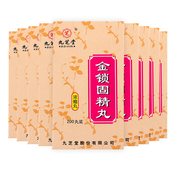 金锁固精丸 / 0.2g*200s