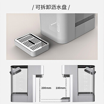 西屋（Westinghouse）即热式饮水机 小型台式即热饮水机家用 智能恒温电水壶保温杯 冲泡奶机WFH30-W4 