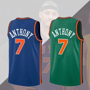 定制尼克斯7号安东尼复古蓝色圣帕绿色2019全明星圣诞球衣篮球队服男