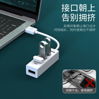 纽曼 usb分线器2.0高速4口HUB集线器 笔记本台式电脑一拖四usb扩展坞延长线转换器约1米黑色