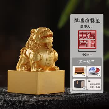 貔貅铜印章价格报价行情- 京东