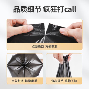 美丽雅背心式垃圾袋加大加厚50×60cm黑色厨房家用办公室100只双面2丝