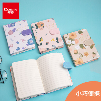 齐心(Comix)文具64K/146页学生笔记本子记事本皮面磁扣手账本便携手帐日记本 C6100粉紫伴手礼 齐心(Comix)文具64K/146页学生笔记本子记事本皮面磁扣手账本便携手帐日记本 C6100粉紫伴手礼