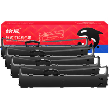 绘威JMR130色带架 4支装 适用fp630k+ 612k 530kiii+ 620k+ 312k 538k 501k 319k打印机发票一号2号3号