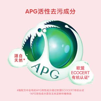超能肖战同款果蔬餐具净750g*1瓶 强去油 APG果蔬奶瓶安心洗 颜色随机