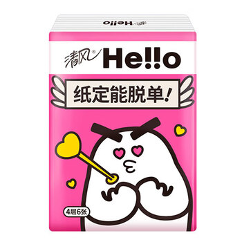 清风手帕纸4层6张*30包小包纸巾迷你装面巾纸无香餐巾纸便携式