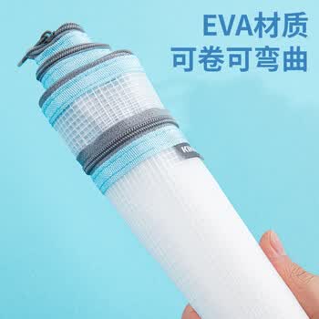 金得利A4透明网格双层文件袋塑料EVA拉链手提密封防水大容量高考小学生考试分类科目袋1个颜色随机FB6012