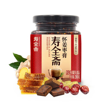 寿全斋 怀姜枣膏 红糖姜枣膏怀姜膏可搭配姜红膏姜茶姜枣茶膏 280g 寿全斋 怀姜枣膏 红糖姜枣膏怀姜膏可搭配姜红膏姜茶姜枣茶膏 280g