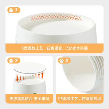 美丽雅纸杯210ml*80只一次性杯子大号 双层加厚挺阔耐热防漏商务居家用