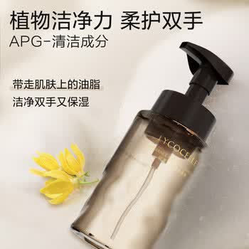 绽家蓝桉叶香氛泡沫洗手液250ml*2（茉莉+龙井）植物清洁洗手慕斯