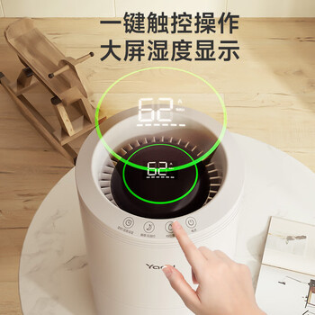 亚都（YADU）无雾加湿器SZ260-TJ030 卧室办公室母婴 上加水4L大容量 智能恒湿可调（SZK-J030升级版）