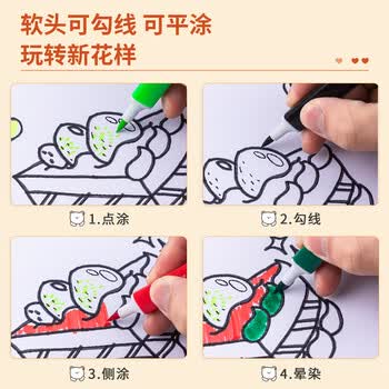 得力(deli)36色双头水彩笔(盒)盒装可水洗彩绘涂鸦涂色画画儿童彩绘70672-36水彩笔毕业礼物男女孩 得力(deli)36色双头水彩笔(盒)盒装可水洗彩绘涂鸦涂色画画儿童彩绘70672-36水彩笔毕业礼物男女孩