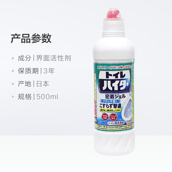 花王（KAO）免刷洗马桶清洁剂500ml*2 弯嘴洁厕灵洁厕液厕所清洁剂 原装进口