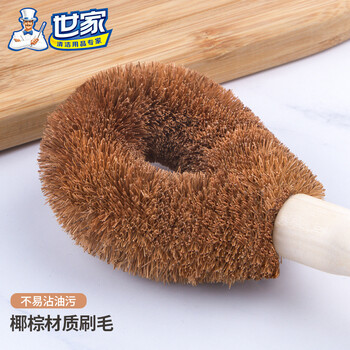 世家天然椰棕洗锅刷子2只 长柄刷锅厨房去污清洁刷锅