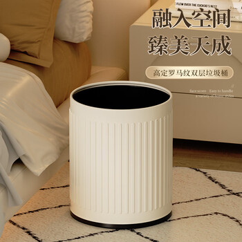 AKBK不锈钢垃圾桶10L网红奶油风家用压圈式客厅厨房轻奢酒店高颜值