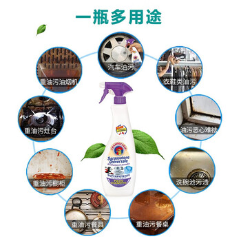 大公鸡管家油污清洁剂（薰衣草）*3厨房油烟机清洗剂重油污净 强力去油污